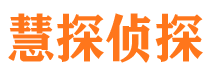 双桥区市私家侦探